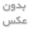 کارایی دستگاه آنالیز بدن